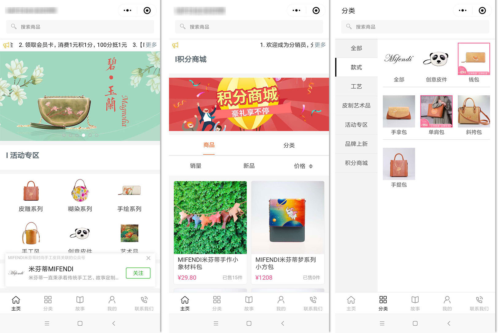 上线了小程序案例,禁止转载 上线了小程序案例,禁止转载
